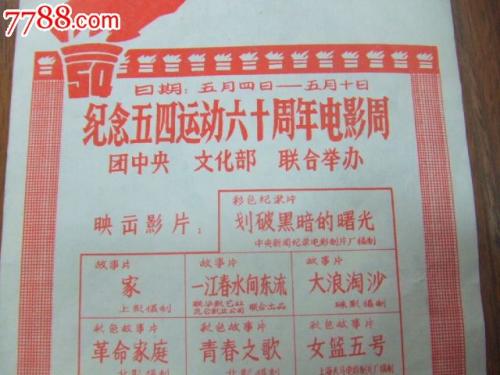 西南浸会大学留信网认证